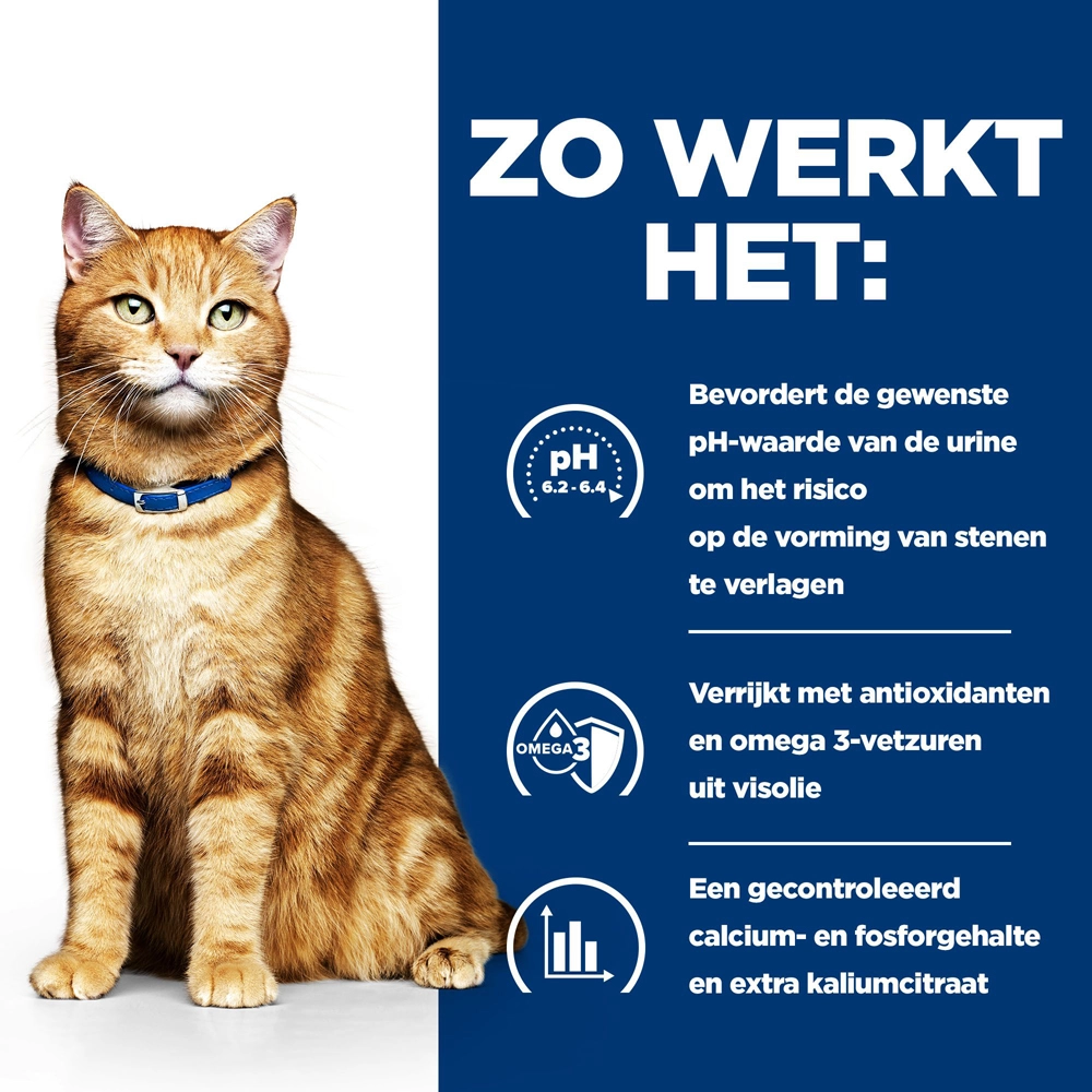 Hill's Prescription Diet C/d Multicare Urinary Care Kattenvoer Met Kip 12kg 5 Hill's Prescription Diet C/d Multicare Urinary Care Kattenvoer Met Kip 12kg - Afbeelding 3