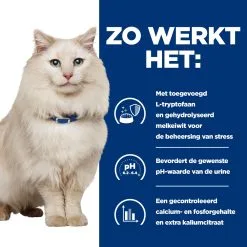 Hill's Prescription Diet C/d Multicare Stress Urinary Care Kattenvoer Met Zeevis 1.5kg 14 Hill's Prescription Diet C/d Multicare Stress Urinary Care Kattenvoer Met Zeevis 1.5kg -Hill's Winkel Online 52742050348 2 NL