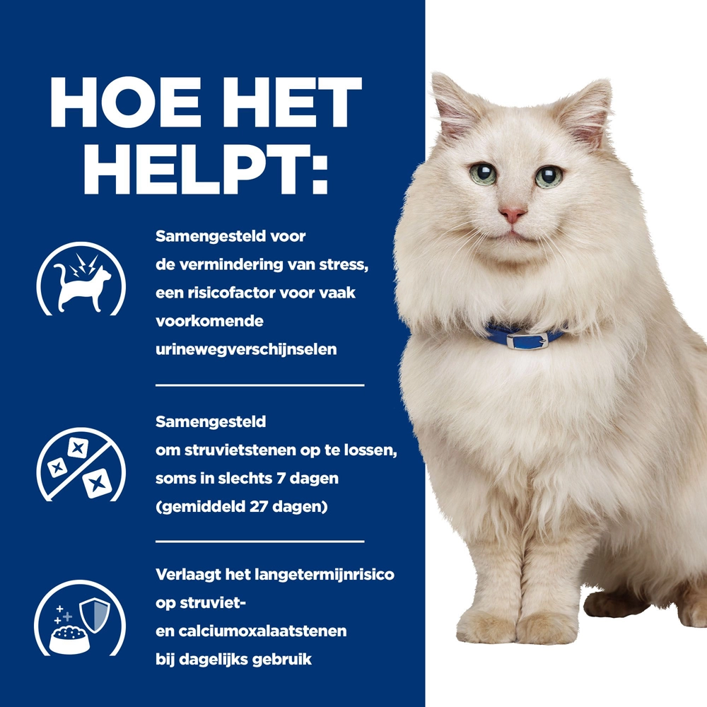 Hill's Prescription Diet C/d Multicare Stress Urinary Care Kattenvoer Met Zeevis 1.5kg 9 Hill's Prescription Diet C/d Multicare Stress Urinary Care Kattenvoer Met Zeevis 1.5kg - Afbeelding 7