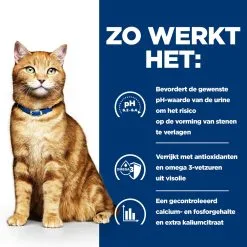 Hill's Hill’s Prescription Diet C/D Multicare – Kattenvoer Met Zalm – Maaltijdzakjes 12x85g 11 Hill's Hill’s Prescription Diet C/D Multicare – Kattenvoer Met Zalm – Maaltijdzakjes 12x85g -Hill's Winkel Online 52742188218 2 NL