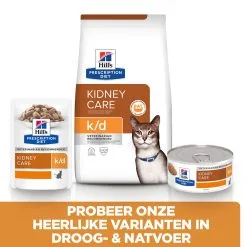 Hill's Hill’s Prescription Diet K/D – Kattenvoer Met Rund – Maaltijdzakjes 12x85g 14 Hill's Hill’s Prescription Diet K/D – Kattenvoer Met Rund – Maaltijdzakjes 12x85g -Hill's Winkel Online 52742274102 5 NL