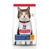 Hill's Hill’s Science Plan Feline Mature Adult Kip 1,5kg -Hill's Winkel Online cbe15a70e895659e1edf06dfb0b6a91aebd20837553c200cb6f97d8b2e6e98f0